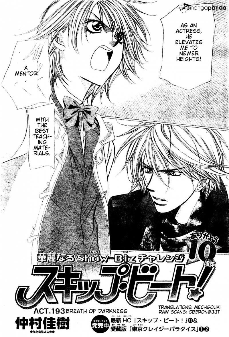 Skip Beat, Chapter 193 image 02